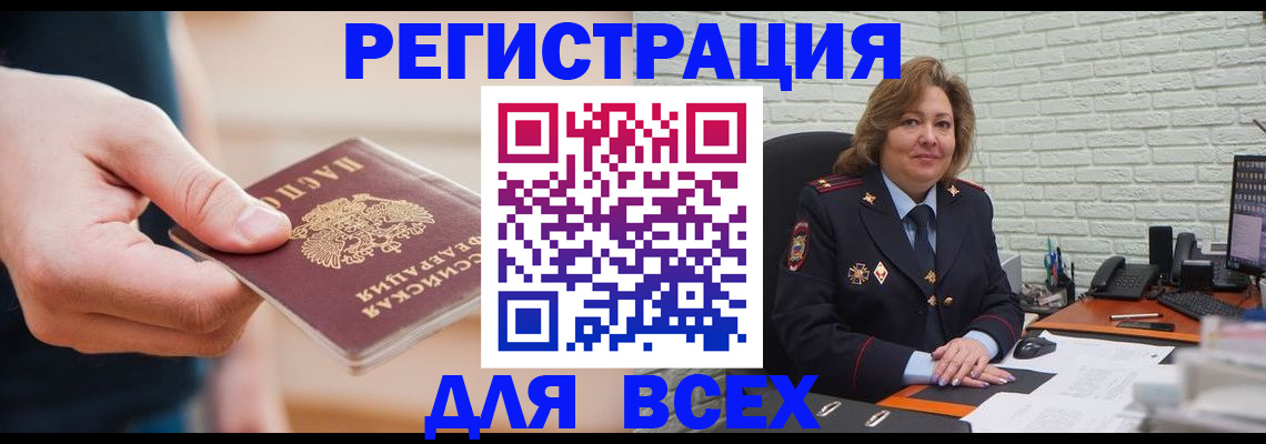 форма 3 в Южно-Сухокумске