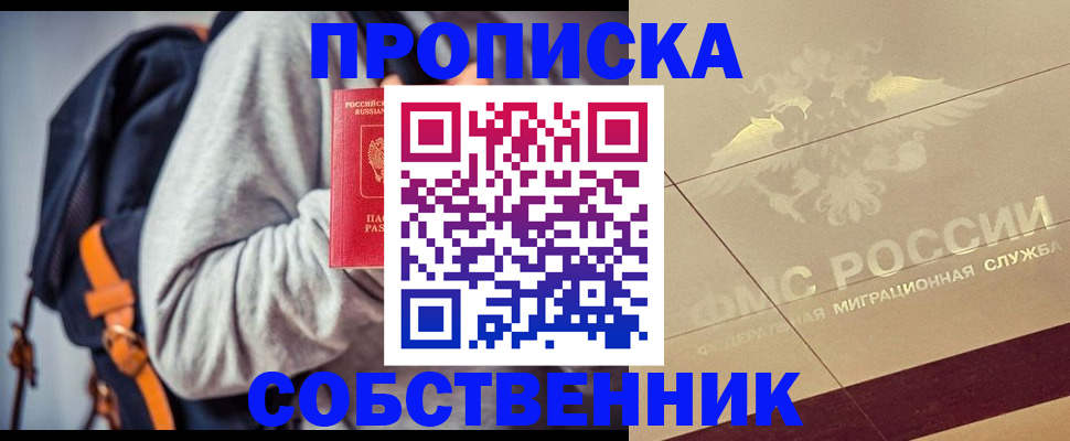временная регистрация госуслуги в Южно-Сухокумске